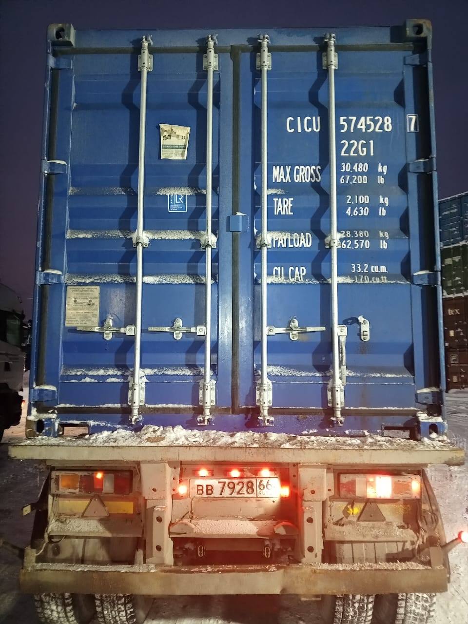 Морской контейнер CICU5745287